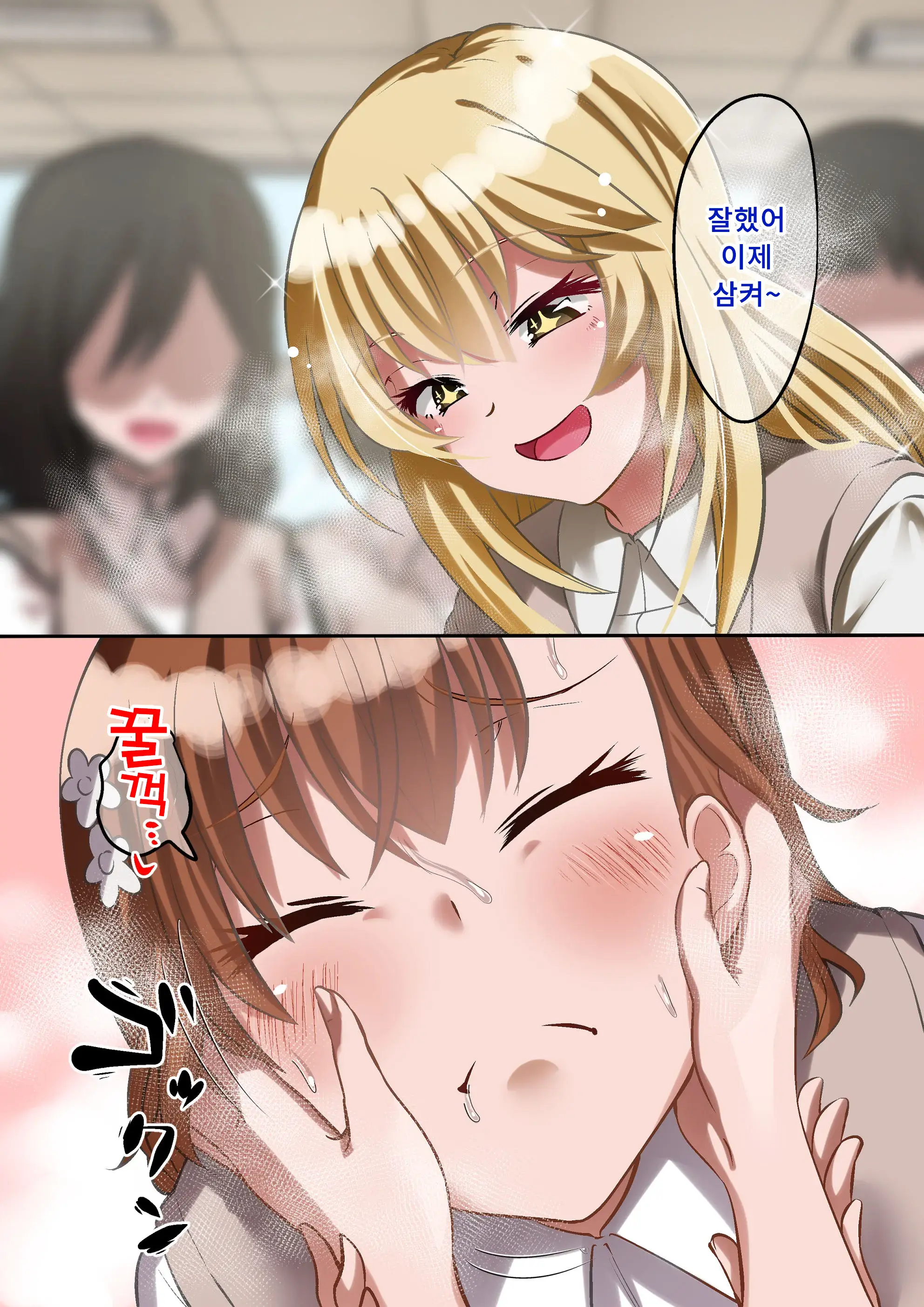Biribirimazo Buta Keikaku | 찌릿찌릿 마조돼지 계획